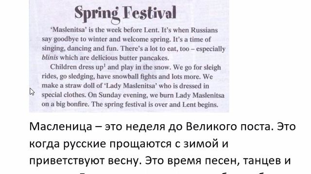 SPOTLIGHT 5 учебник SPOTLIGHT ON RUSSIA 10 FESTIVALS