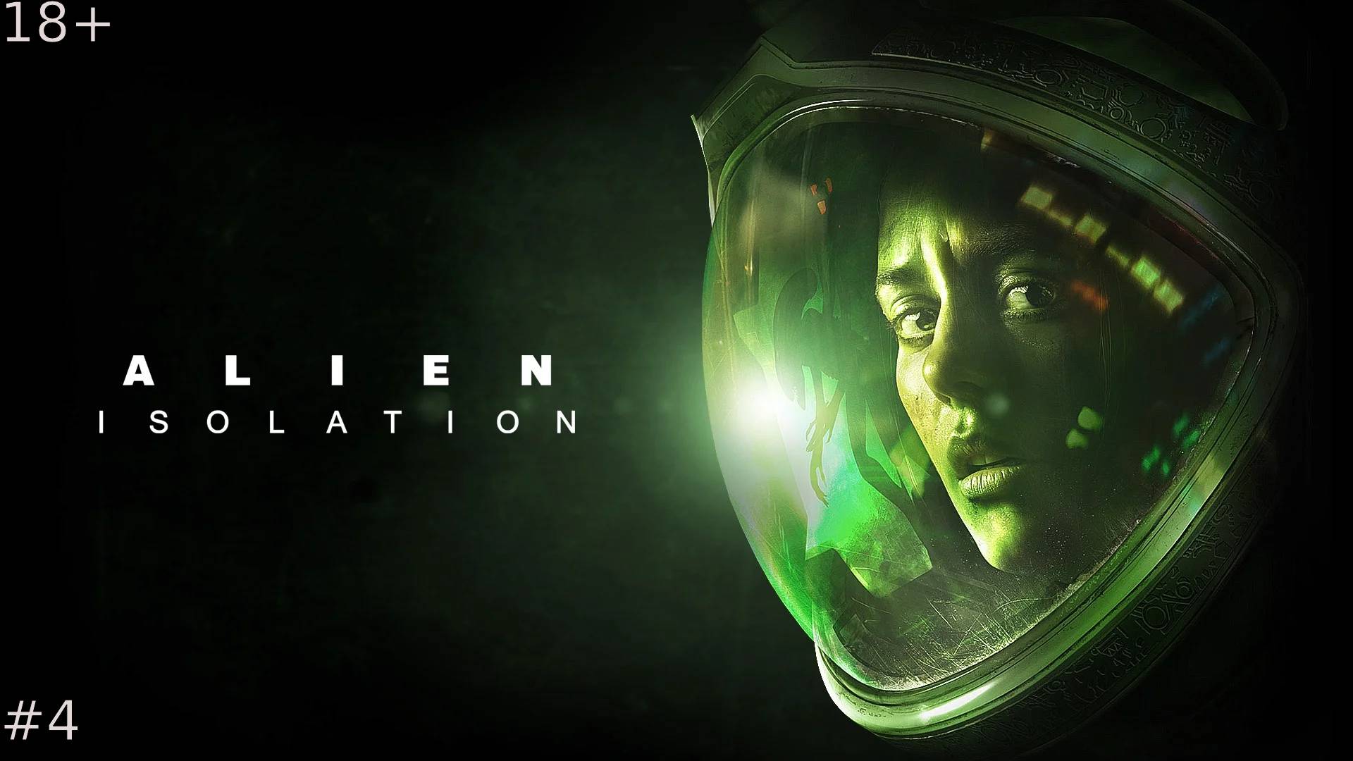 ⚫️Alien: Isolation БОЛЬШЕ ЧЕМ ХОРРОР⚫️Прохождение⚫️#4⚫️ЭПИЧНЕЙШЕЕ ПРОДОЛЖЕНИЕ⚫️PC⚫️