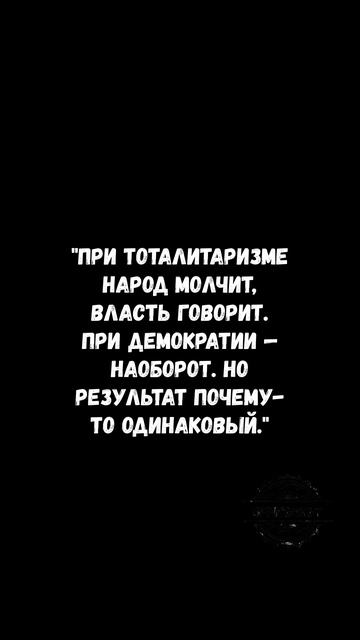 Произвол #фильм #фразы #кино #высказывания #цитаты #юмор #комедия