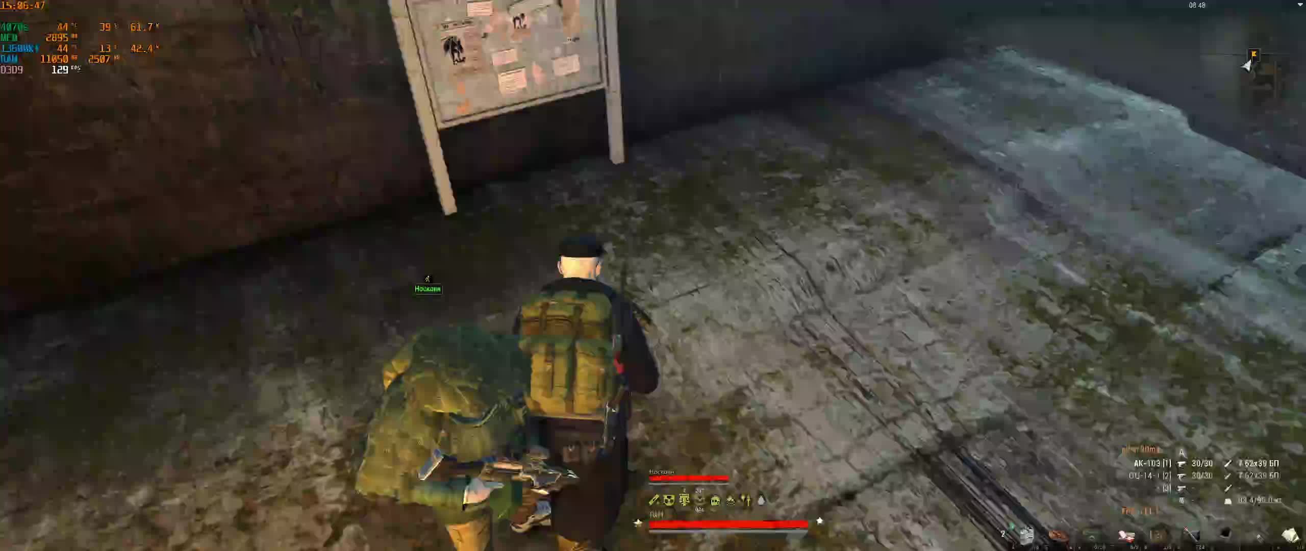 Stay Out (гуляем по квестам)