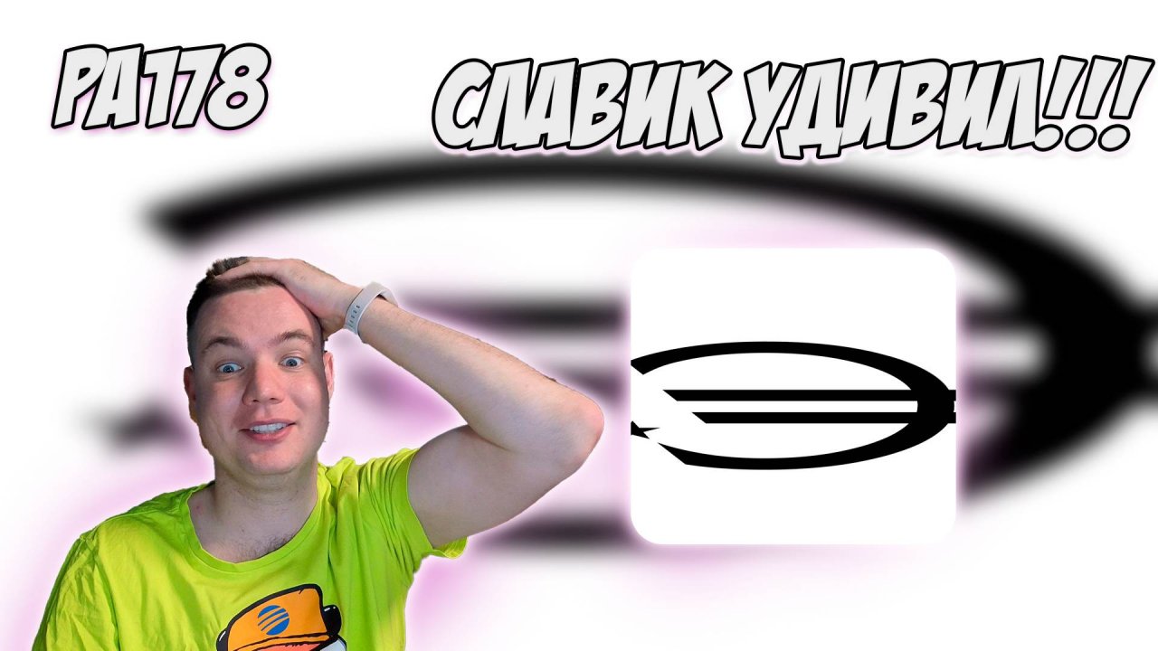 РЕАКЦИЯ НА АЛЬБОМ SLAVA MARLOW - " ЭЛЬФ 1 "