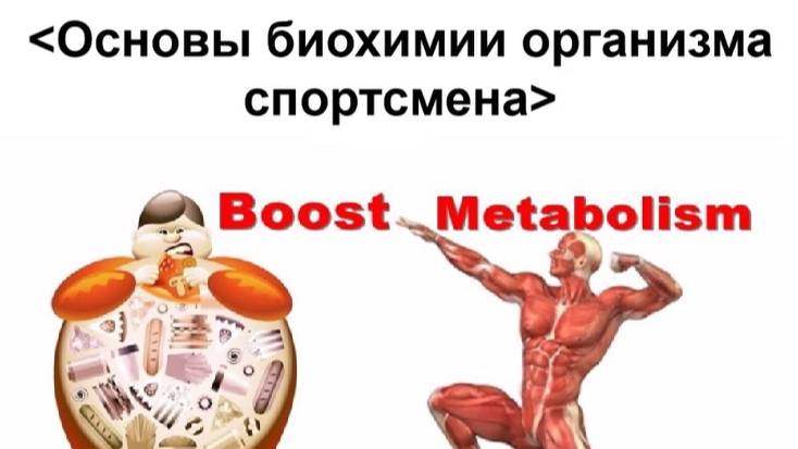 Кисебаев Ж.С. СМБПФКиС 13.06.2025