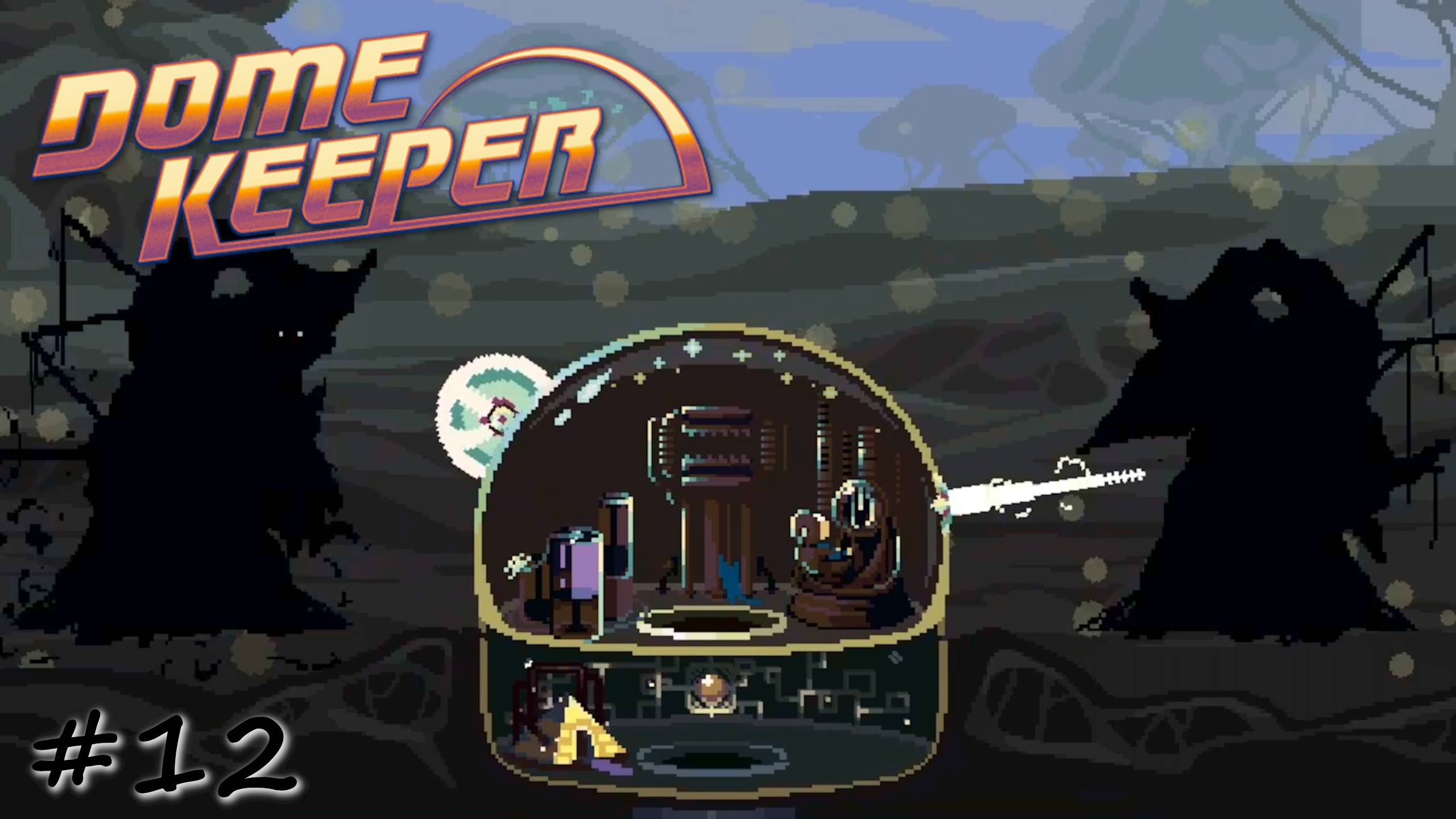 Превосходство в ближнем бою - #12 - Dome Keeper