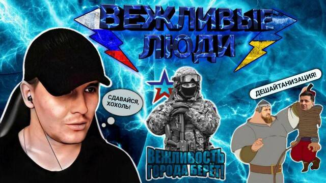 Что? Где? Когда?  Не рубрика, но  она точно, что то знает.