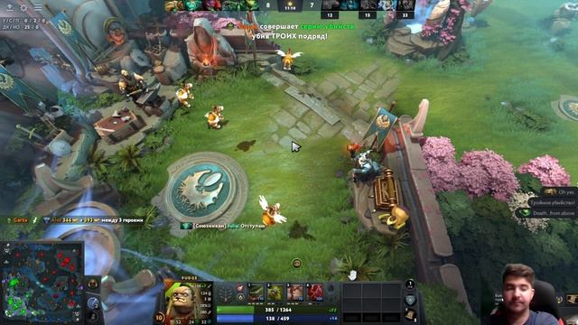 ПОБЕДА НА ЛЕГКОМ УРОВНЕ DOTA 2