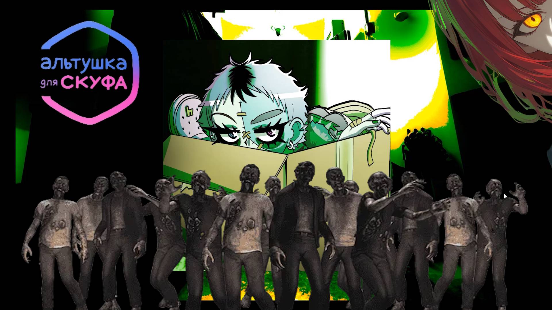 АЛЬТУШКА ДЛЯ СКУФА: ТРЕТИЙ ШАНС - СЮРПРИЗ ИЗ КОРОБКИ!