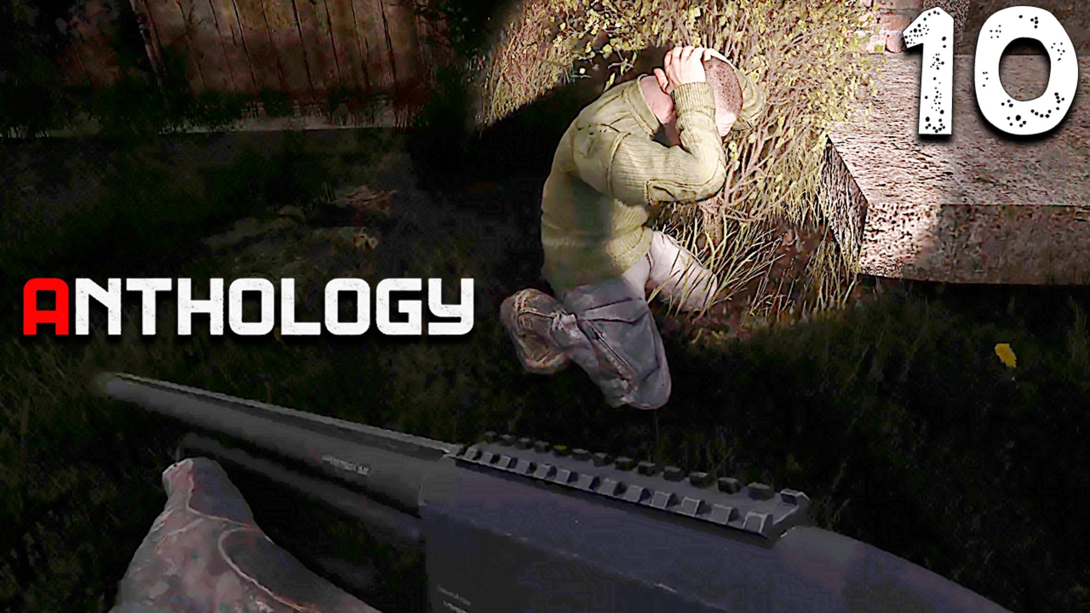 ПРОВЕРИЛ БАЗУ В ДОЛИНЕ (10) ► S.T.A.L.K.E.R. Anthology ► Тень Чернобыля