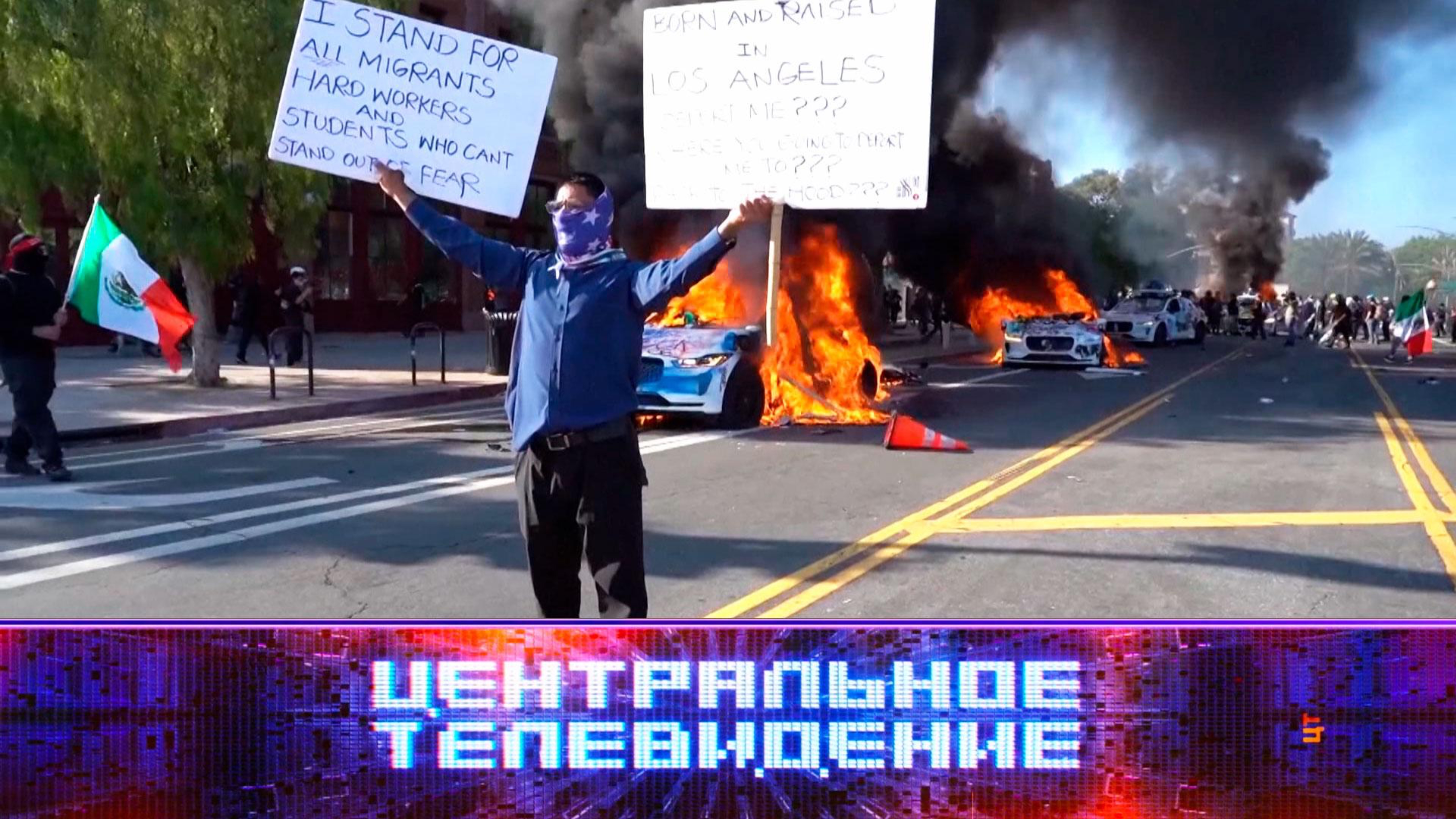 «Центральное телевидение». Выпуск от 14 июня 2025 года