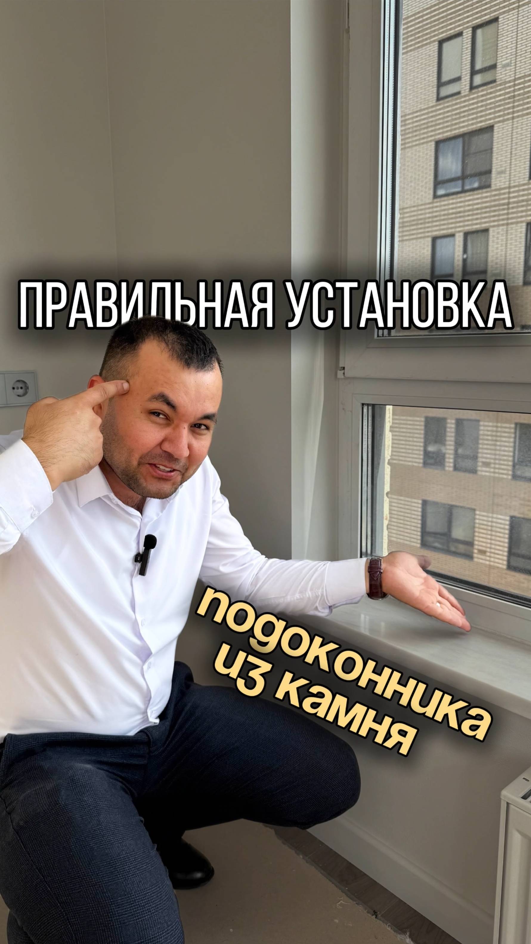 Показываем ремонтный косяк! 🤪