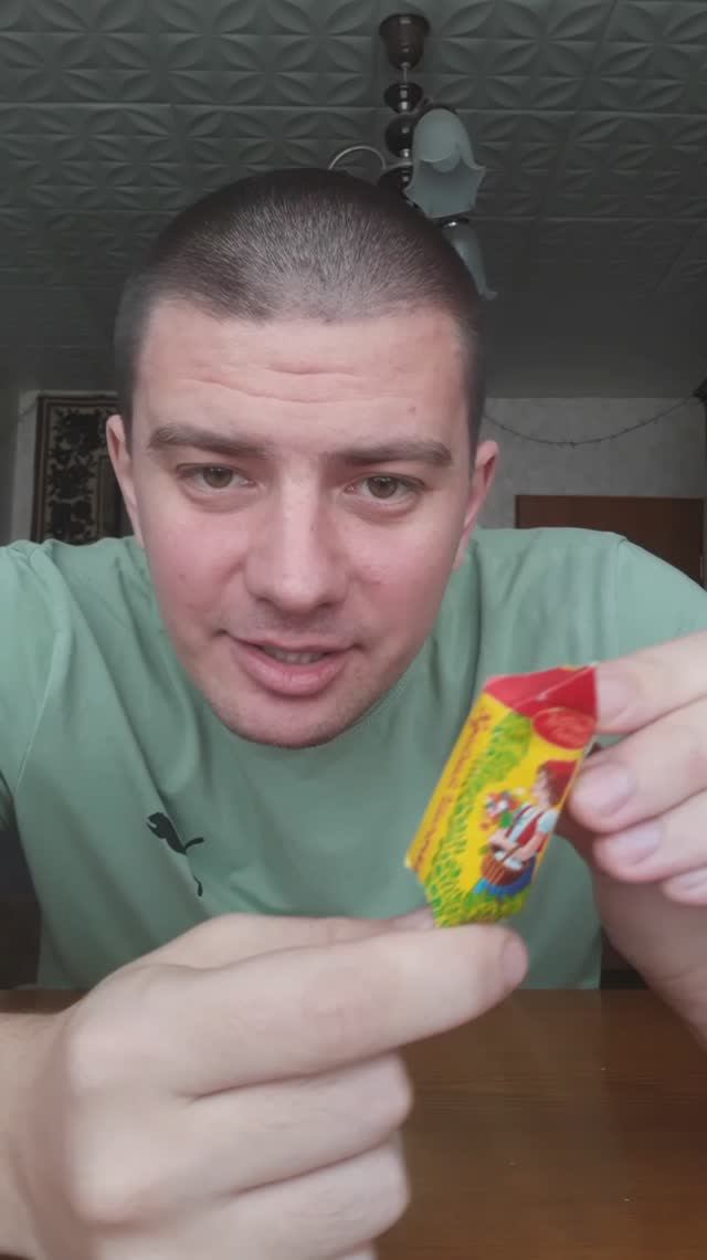 Конфета: "Красная шапочка"