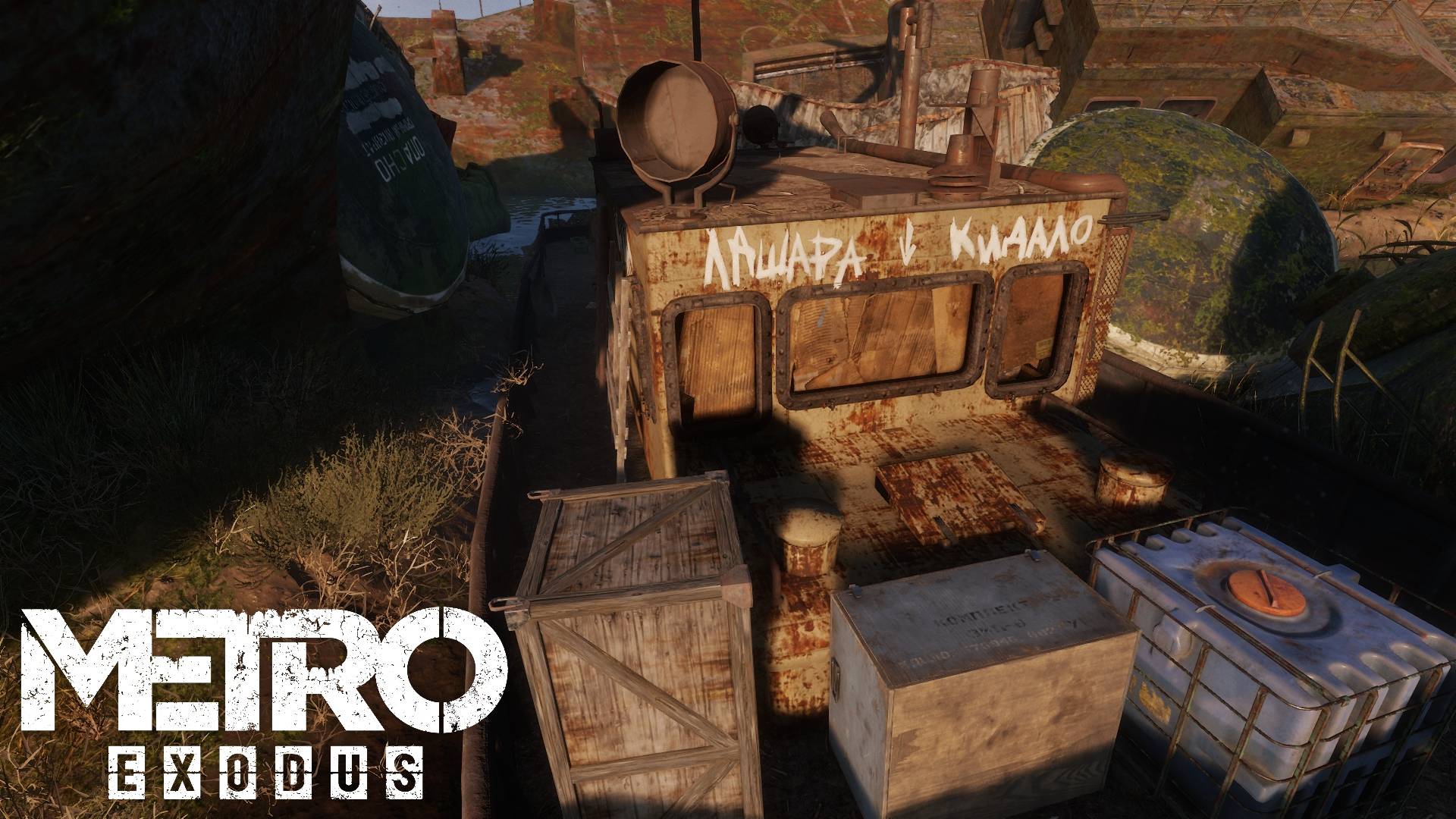 "ВОССОЕДИНЕНИЕ" Metro Exodus: История Сэма Прохождение №7