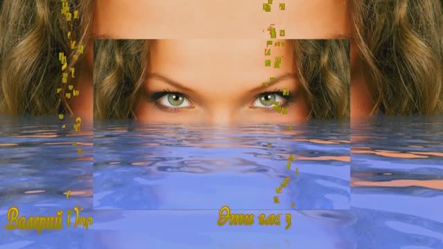 Валерий Ободзинский   Эти глаза на против.