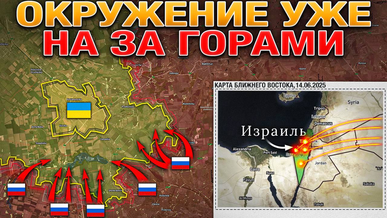 ВСРФ Продвинулись На Сумском И Купянском Направлениях⚔️Зеленый Кут Пал🏚️🔥Военные Сводки 14.06.2025