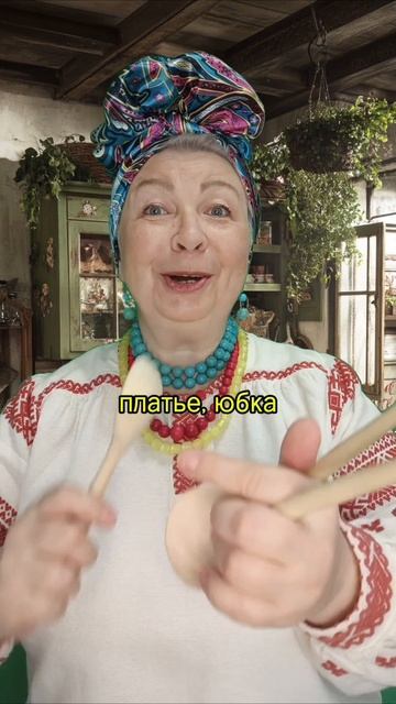 ЧАСТУШКА. РЕЧЬ. РИТМ. ГОЛОС. ЛОЖКИ. НЕЙРО.