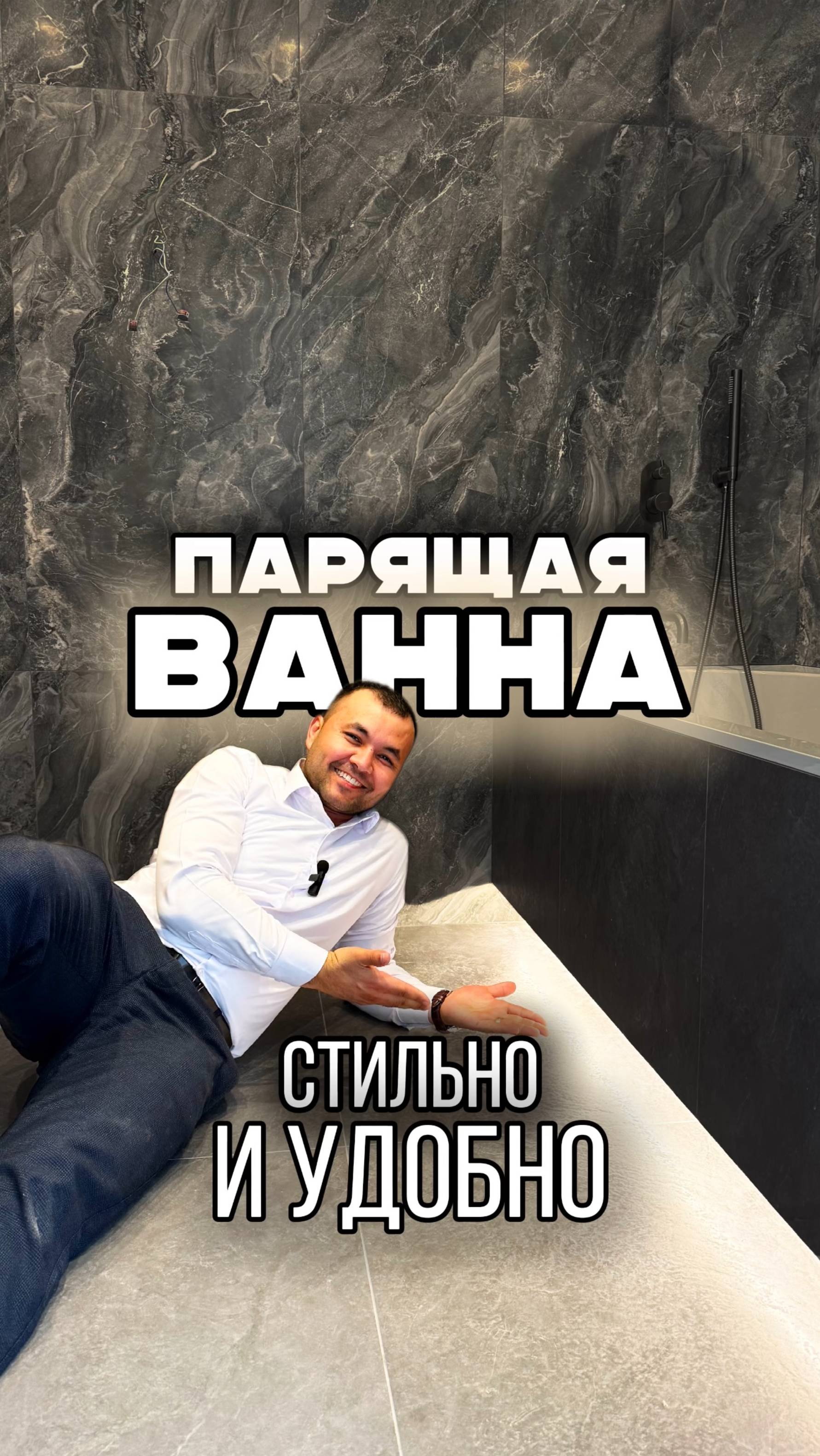 Советы для ванной: и удобно, и красиво! ✍️