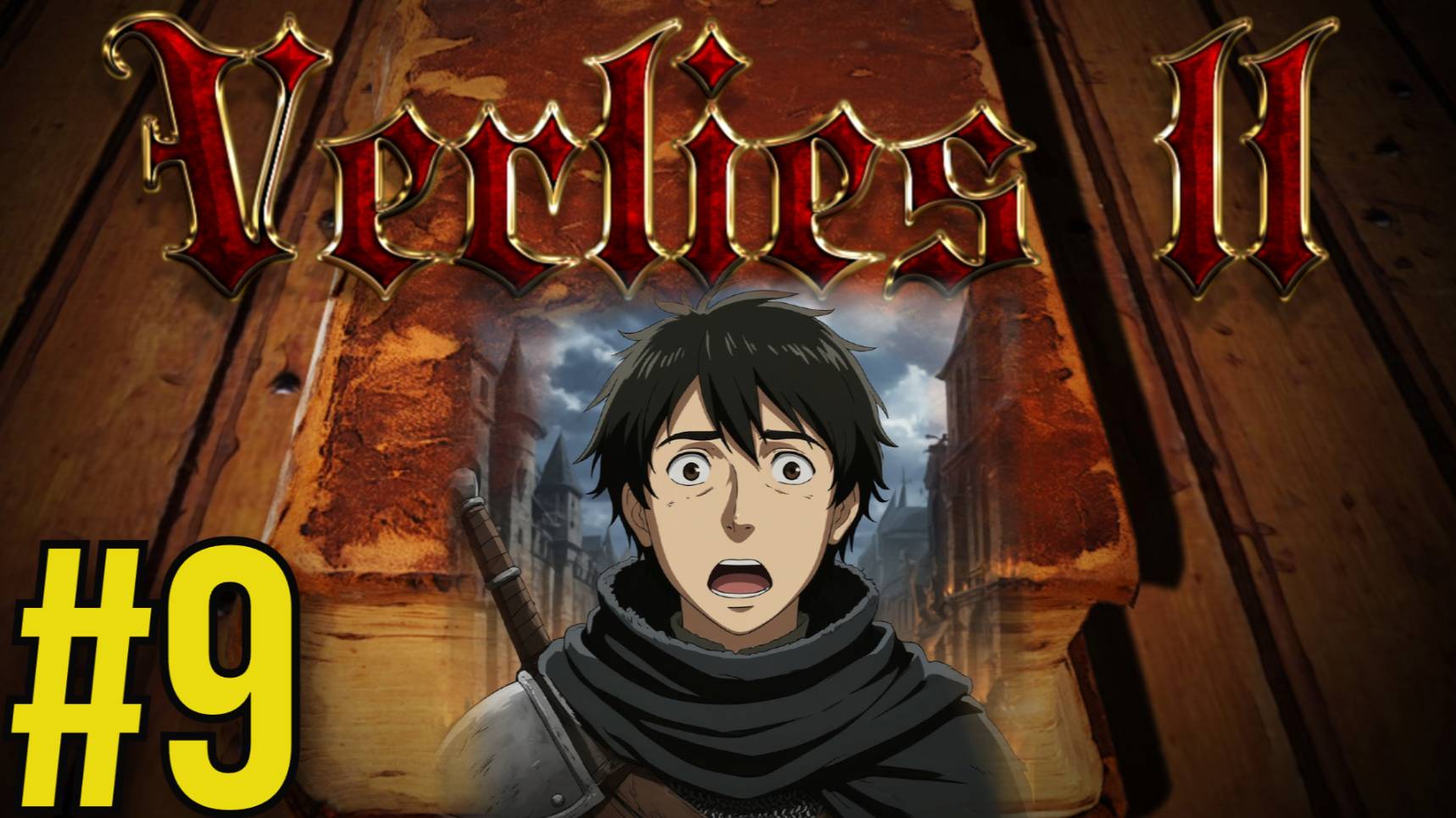 VERLIES II Прохождение(2025) ч9 - Голиаф