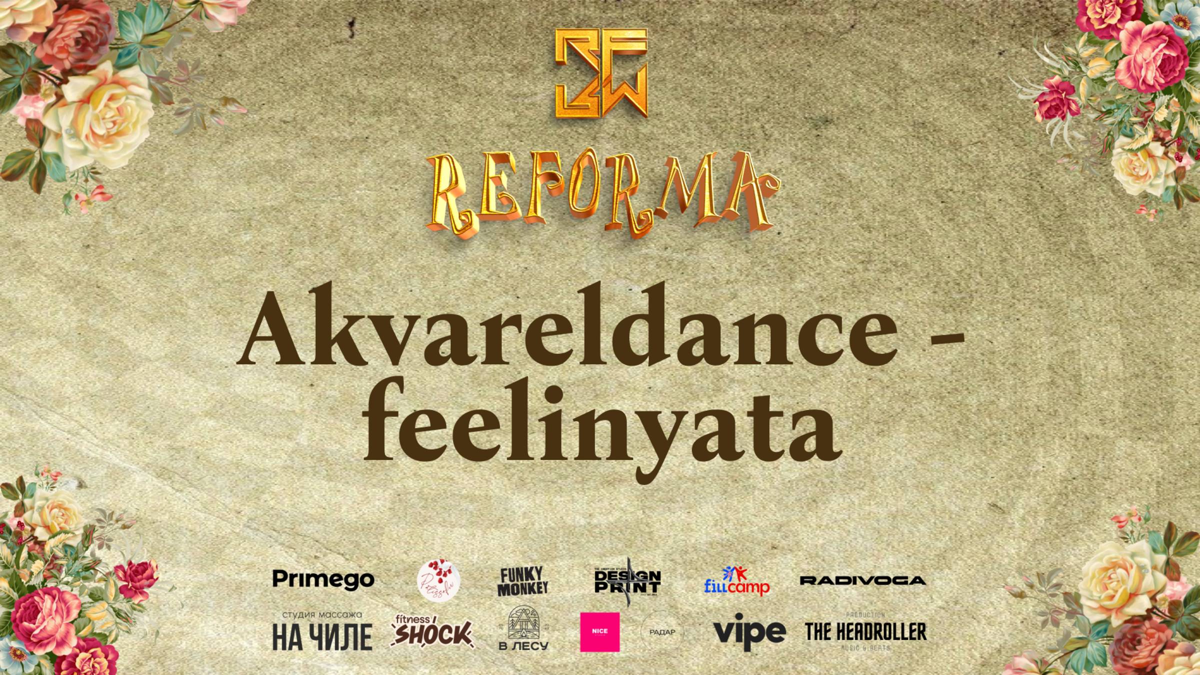 Akvareldance - feelinyata |SKILLS KIDS BEGINNERS