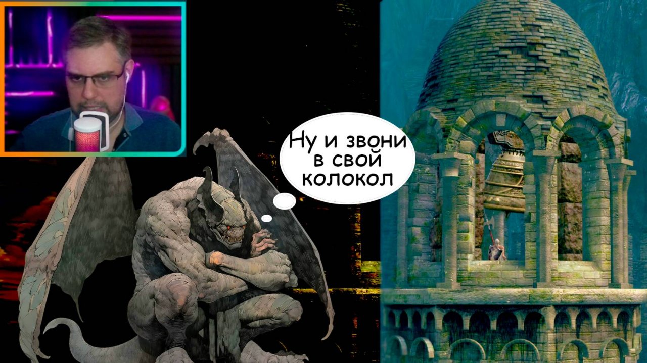 Dark Souls: Remastered ▶ Первый колокол №7