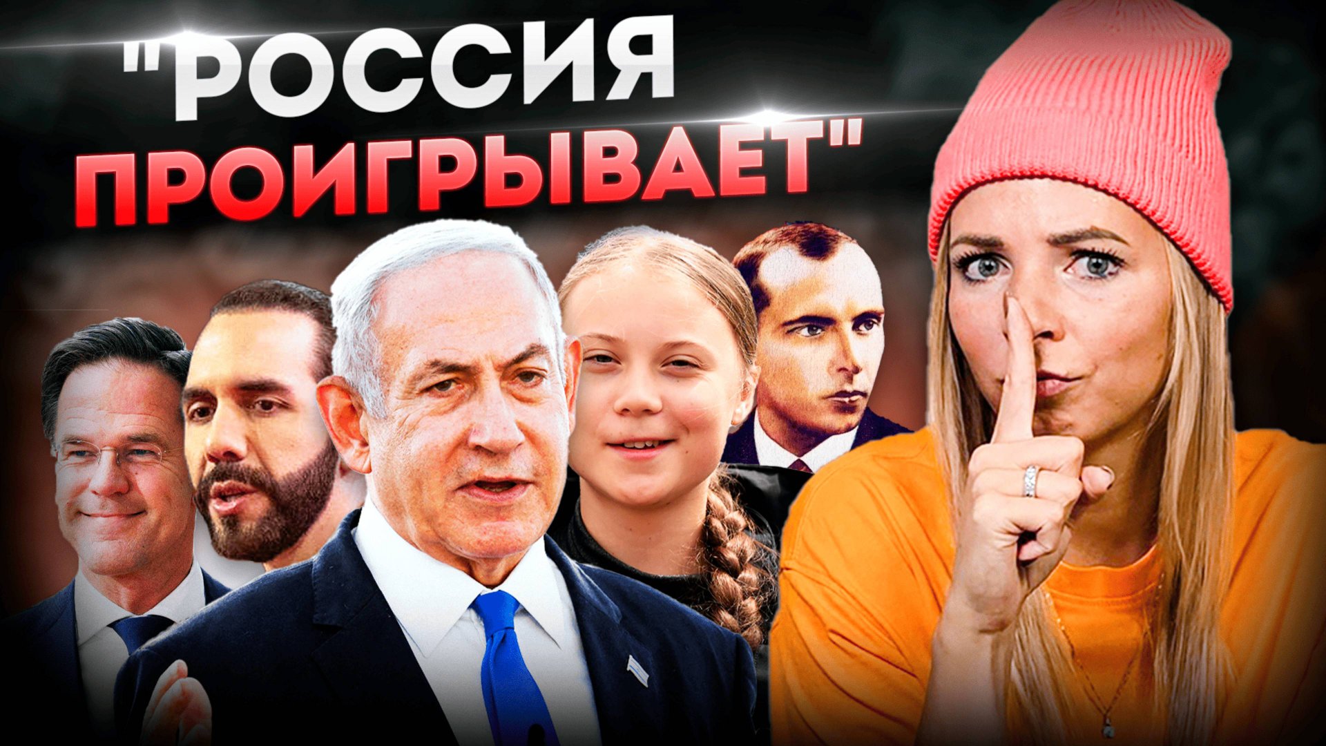 РОССИЯ ПРОИГРЫВАЕТ #МВШ