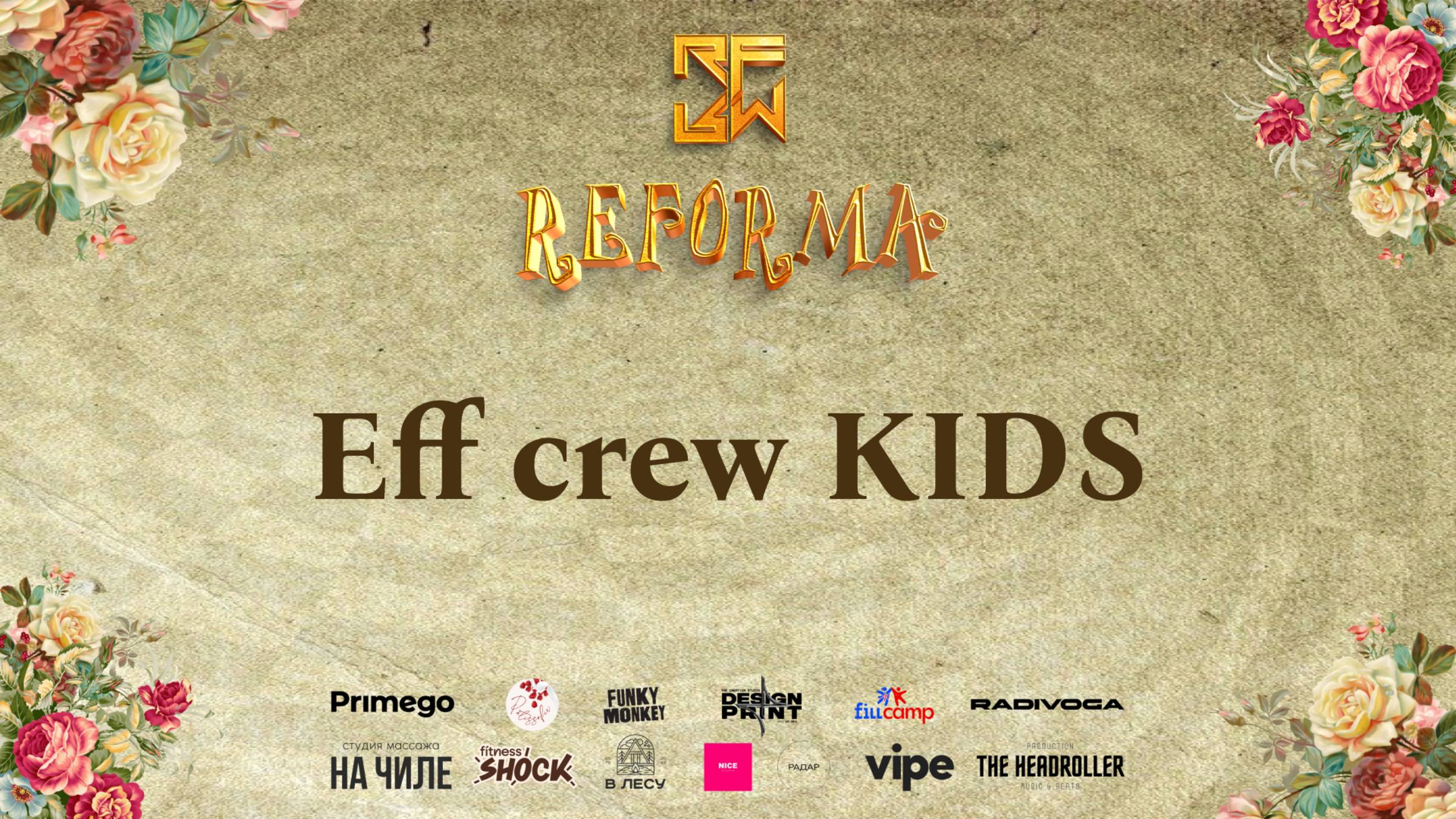 Eff crew KIDS |SKILLS KIDS BEGINNERS| Front Row