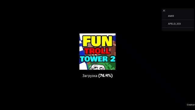 играю 3 игры мир денди и тролл и детарум