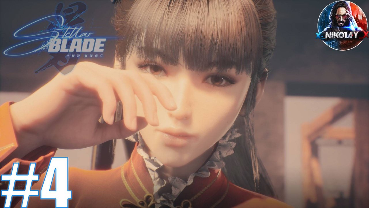 StellarBlade прохождение на ПК #4 [Без комментариев]