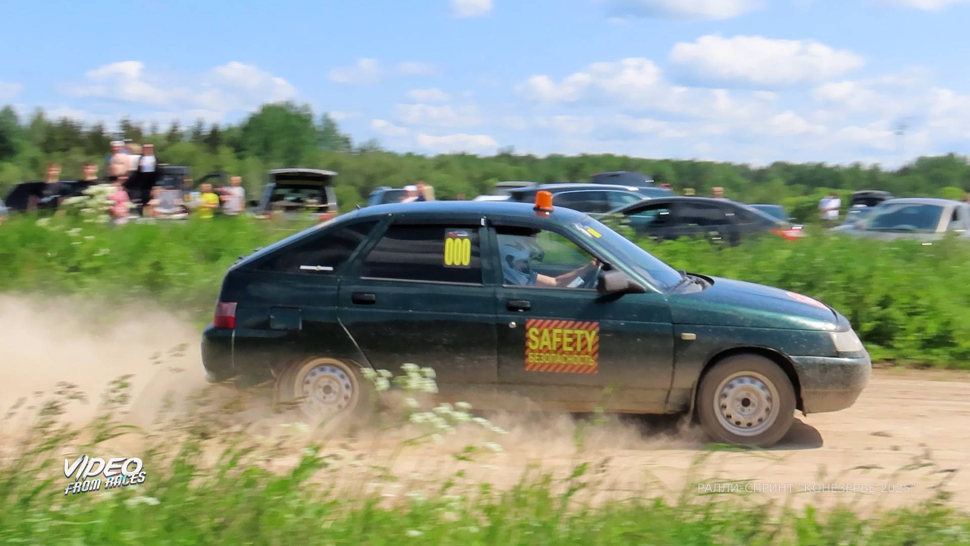 Алексей Колягин / Ксения Кирсанова. Ралли-спринт "Конезерье 2025".