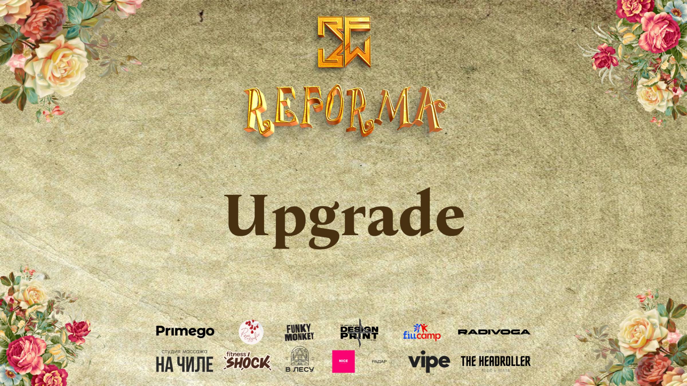 Upgrade |SKILLS KIDS BEGINNERS| Front Row