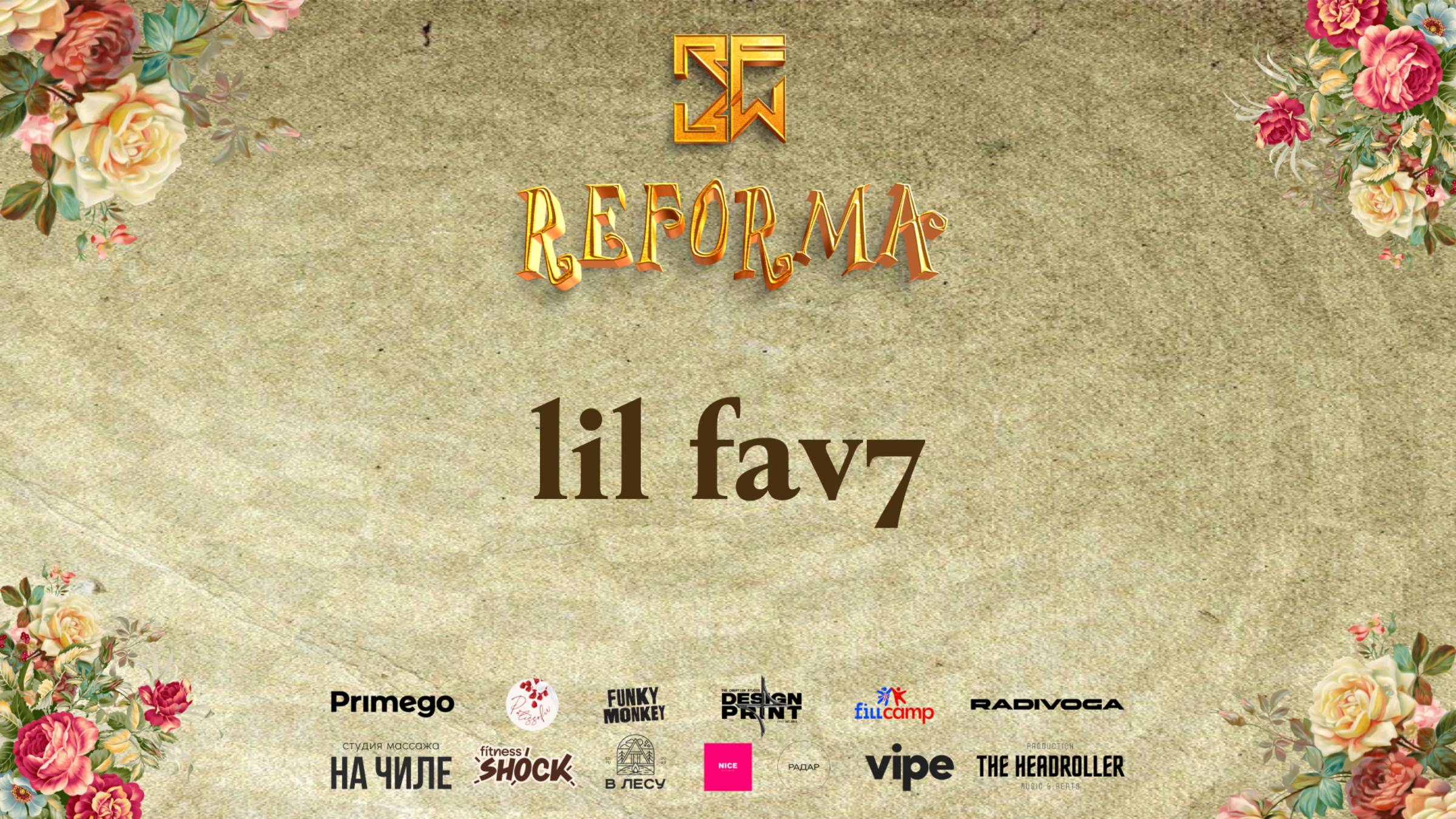 lil fav7 |SKILLS KIDS BEGINNERS| Front Row