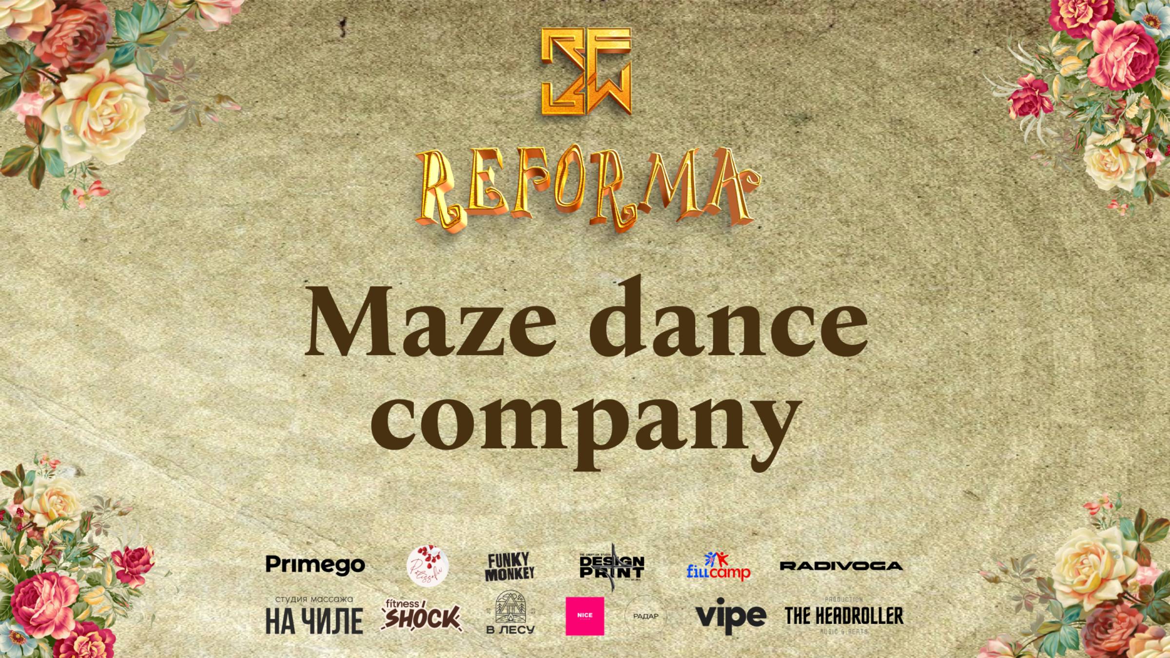 Maze dance company |SKILLS KIDS BEGINNERS| Front Row