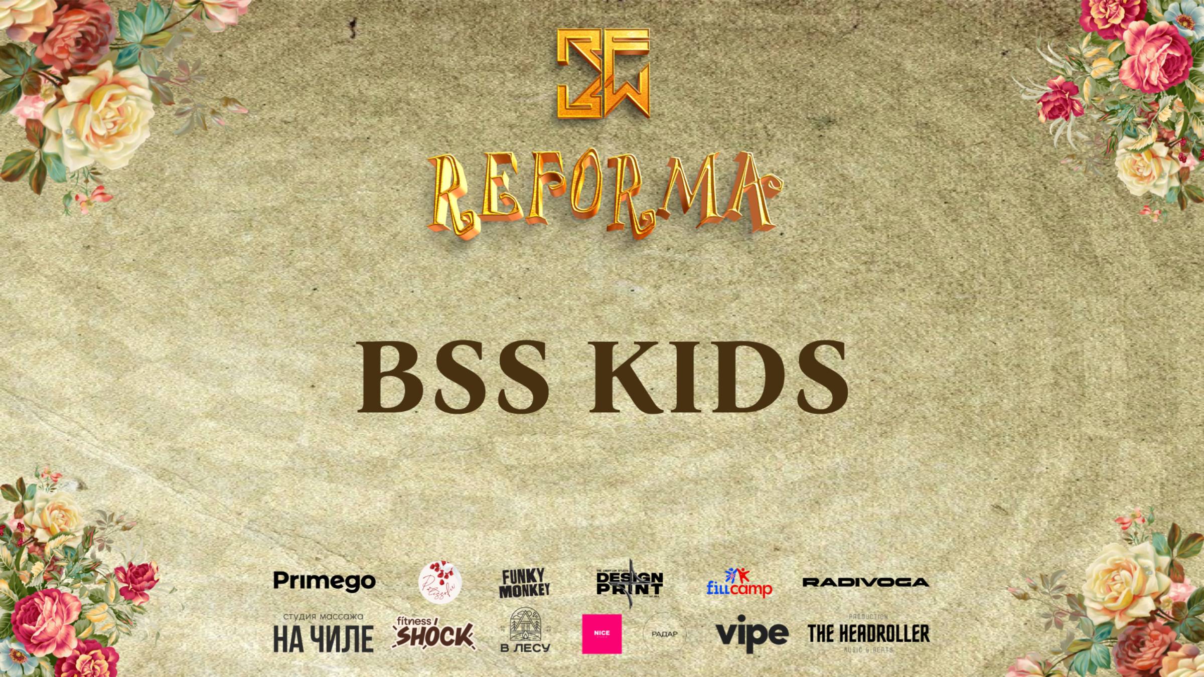 BSS KIDS |SKILLS KIDS BEGINNERS| Front Row