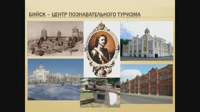 Путешествие в город Бийск 1000050196.mp4