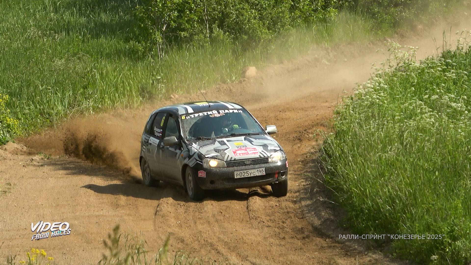 Даниил Лошкарев / Евгений Окунев. Ралли-спринт "Конезерье 2025".
