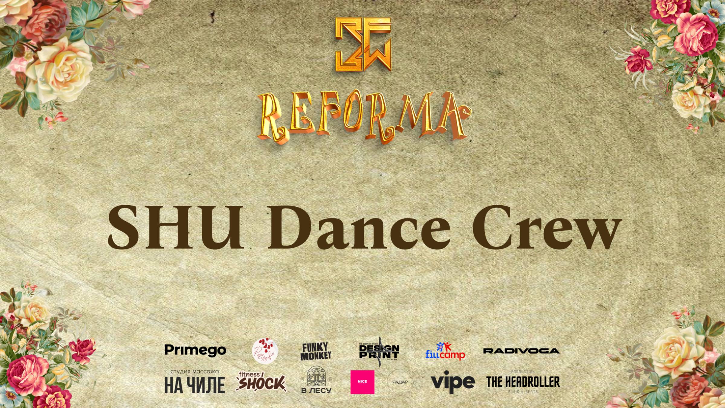 SHU Dance Crew |SKILLS KIDS BEGINNERS| Wide View