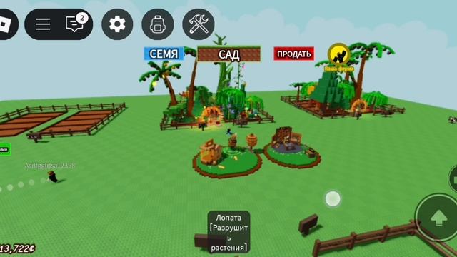 вырасти саит