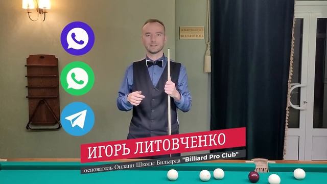 Как работает кисть на оттяжке и свояке