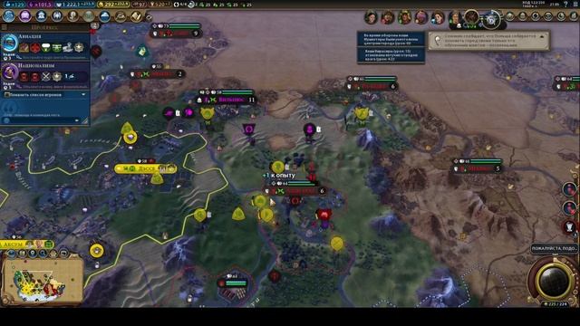COOP24_Sid Meier's Civilization 6