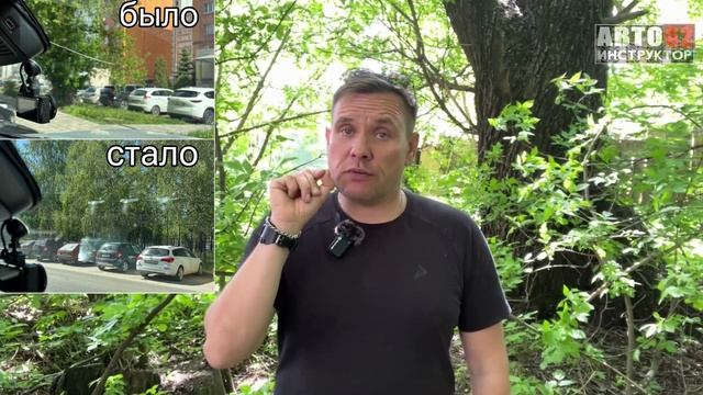 Трещина на лобовом. Что делать !?