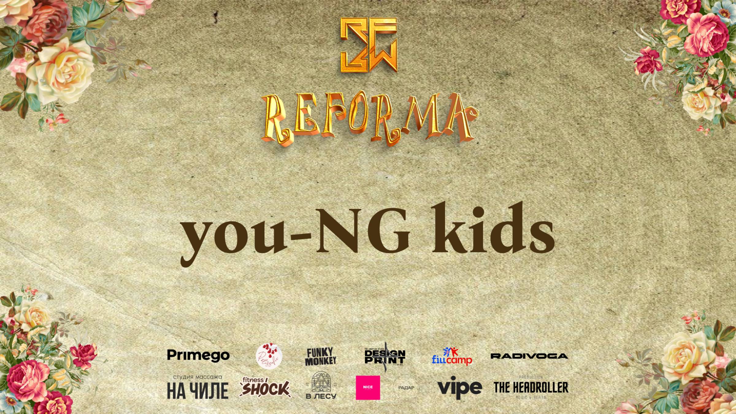 you-NG kids |SKILLS KIDS BEGINNERS|  Front Row