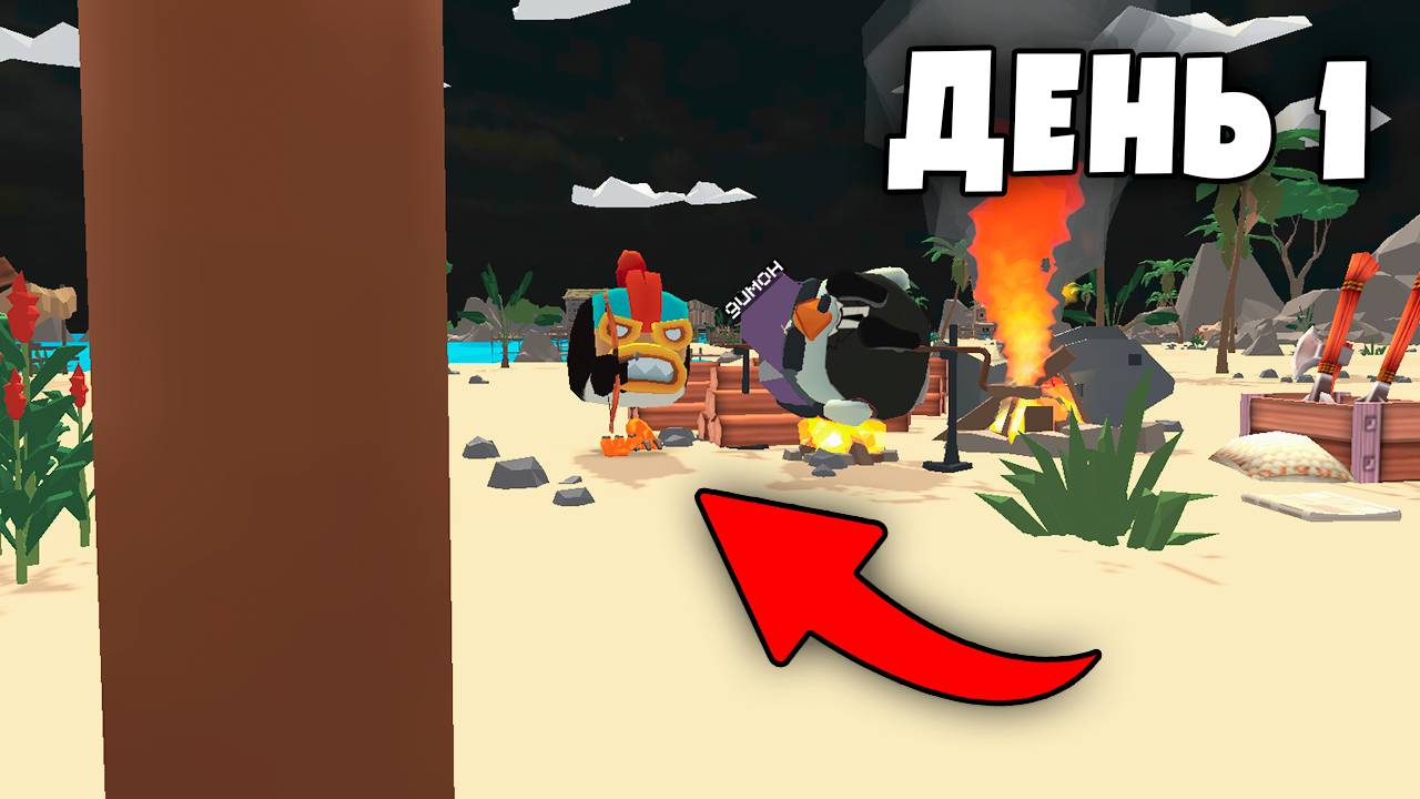 😨 Нашли Необитаемый Остров с АБОРИГЕНАМИ в Чикен Ган! *нас поймали*