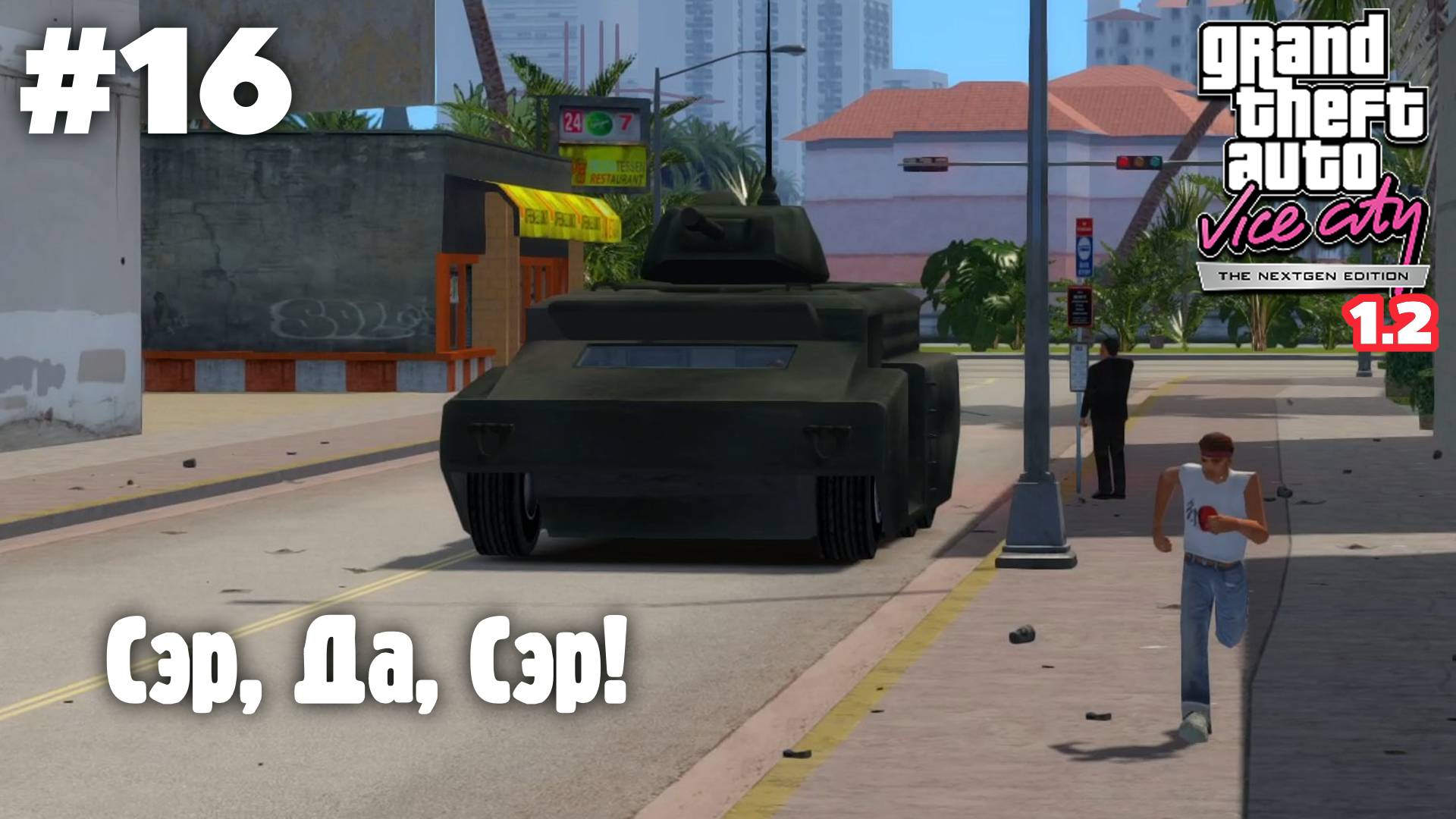 GTA: Vice City (NextGen Edition) v 1.2 / Сэр, Да, Сэр! #16