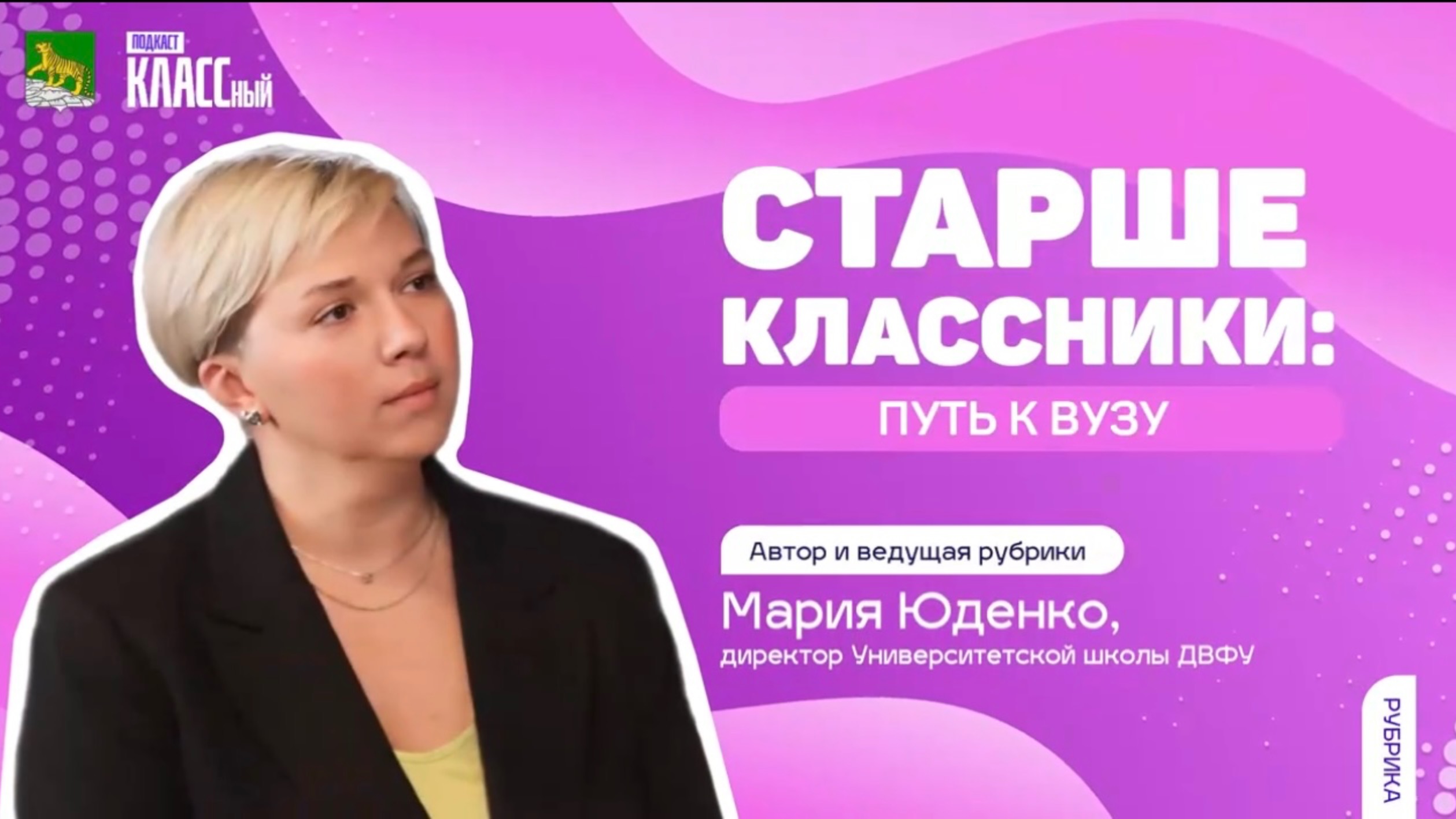 Как программы дополнительного образования помогают определиться с выбором будущего профиля?