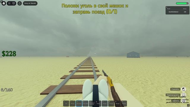 ПРОХОЖДЕНИЕ ПОНИ ЭКСПРЕСС БЕЗ БАГА