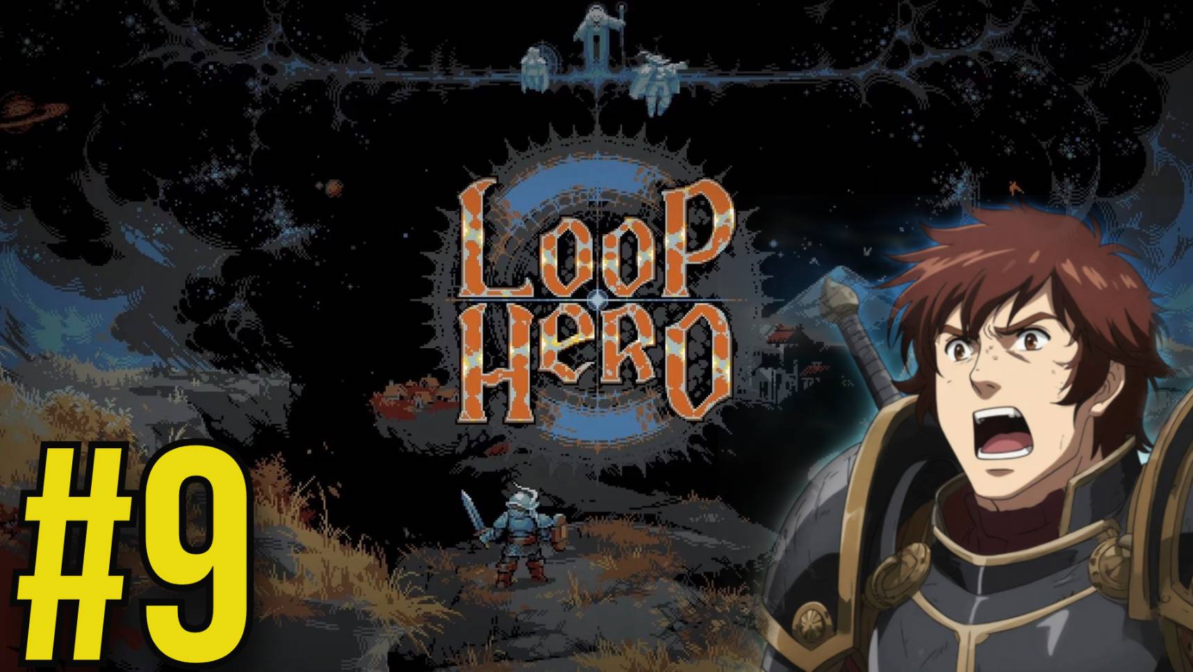 Loop Hero Прохождение(2025) ч9 - Второй босс