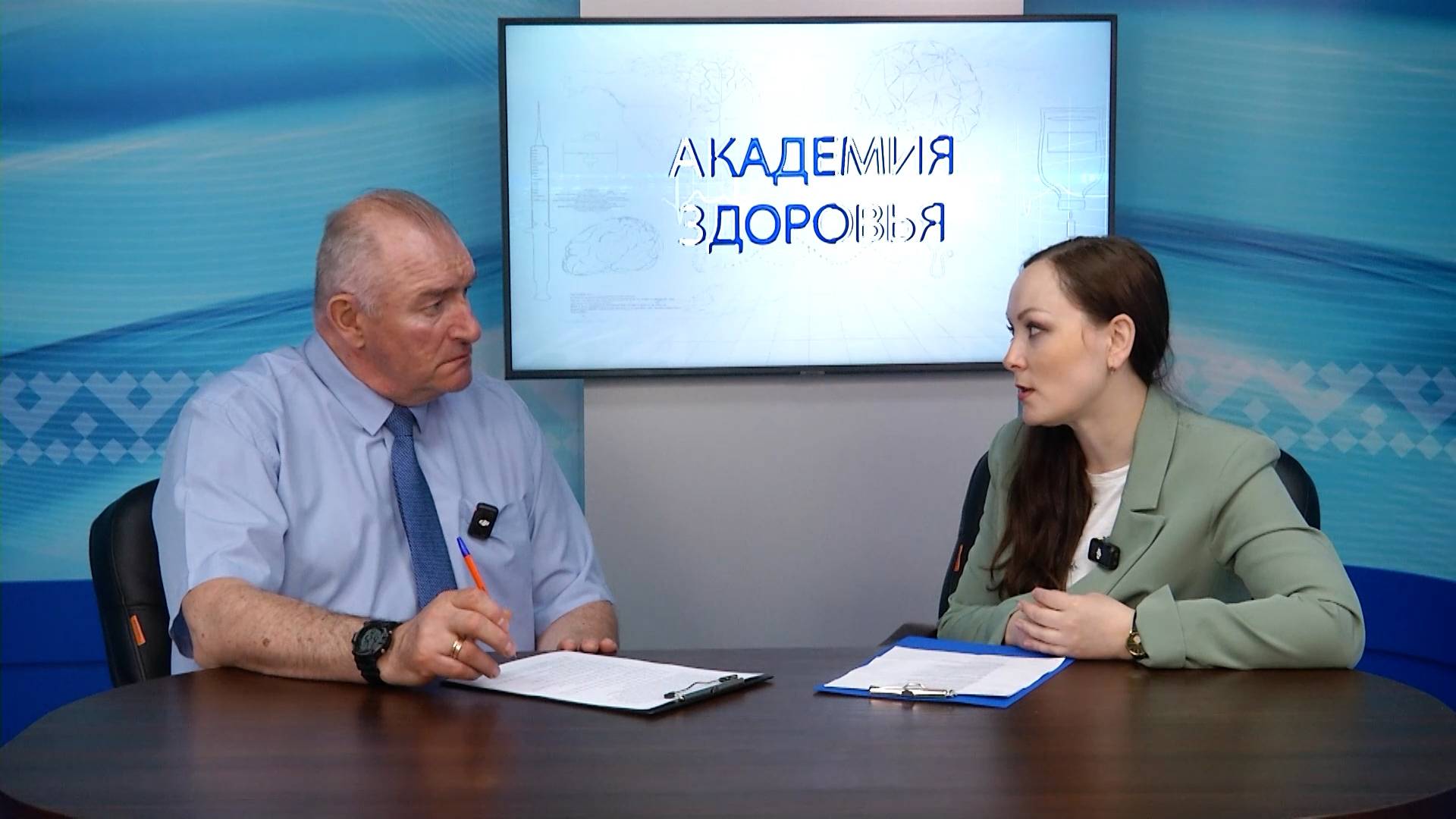 Академия здоровья – Диспансеризация: важность и цели профилактических медицинских мероприятий
