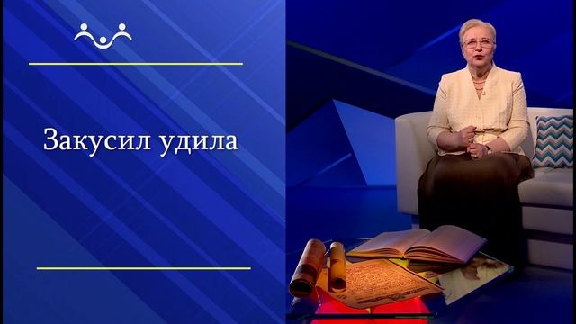 Умный язык - умный народ. Как обучить русскому поколение бессловесных