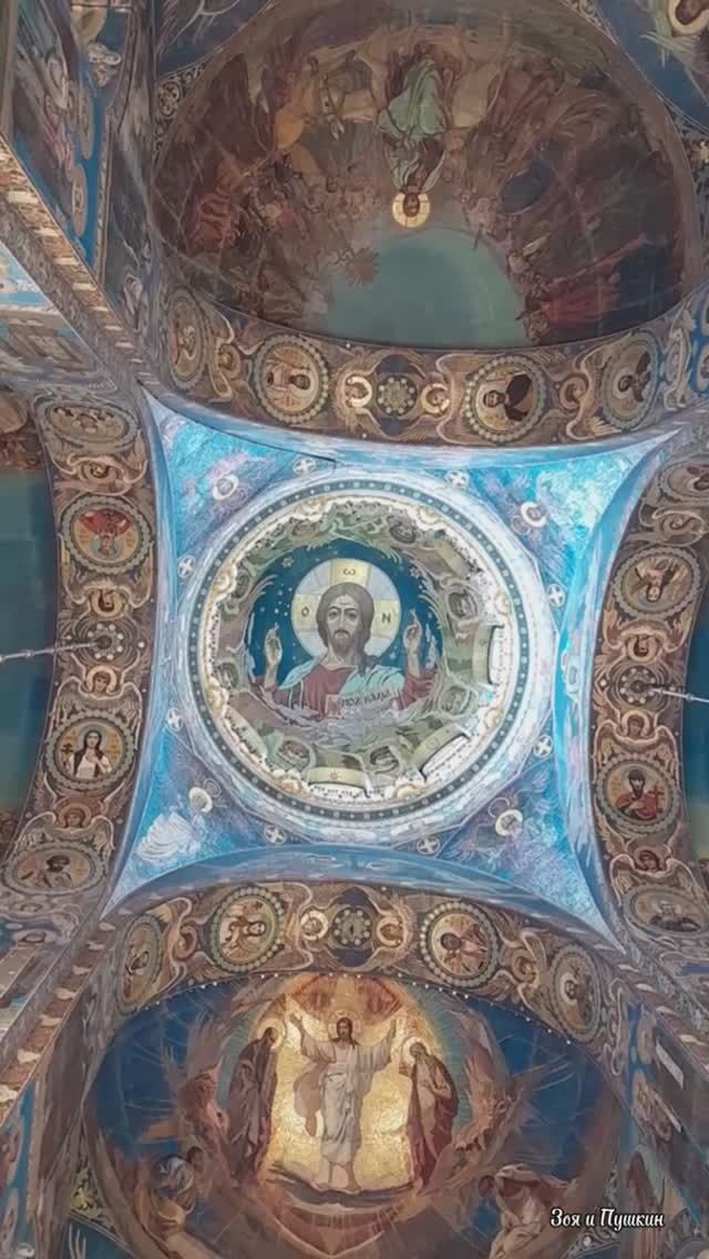 Спас на Крови. Пантократор. Центральный купол. Мозаика.