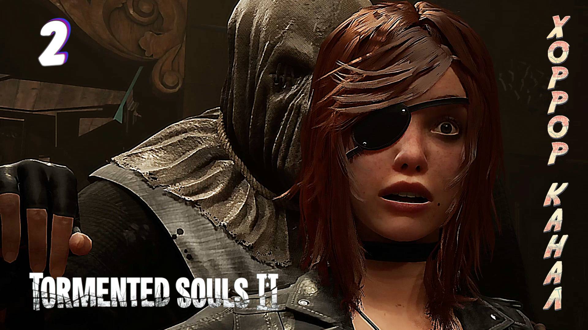 Вооружена и опасна • Tormented Souls 2 Demo прохождение #2