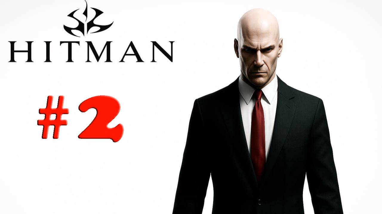 Hitman 2: Silent Assassin  ➤ прохождение №2 | Преследование в Петербурге | Встреча в Парке Кирова |