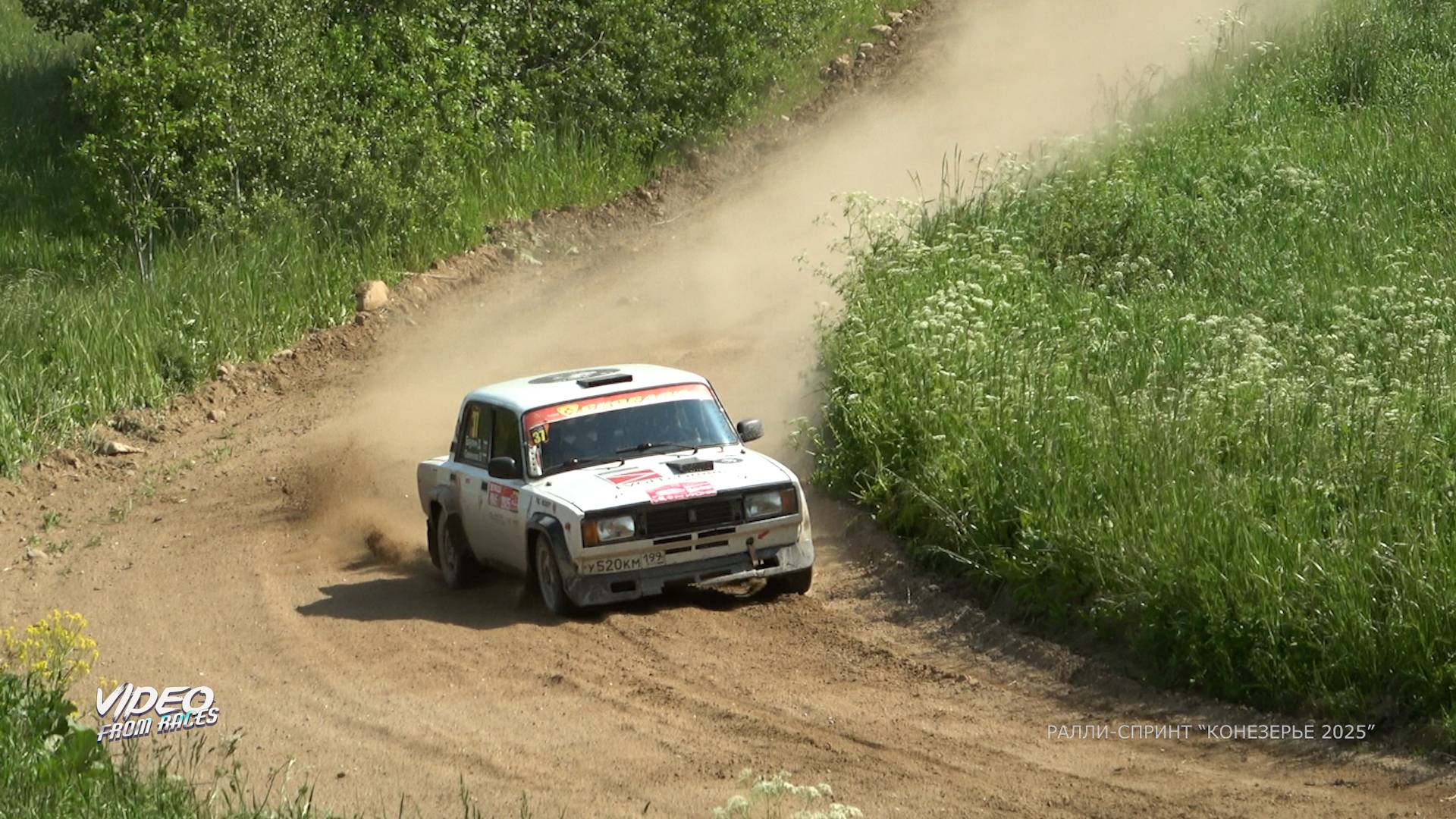Константин Егоров / Денис Баулин. Ралли-спринт "Конезерье 2025".